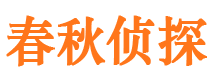 黎川出轨调查